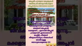 ബാലാം പ്രവാചകന്റെ പ്രവർത്തി ചെയുന്ന സിയോൻ മക്കൾ..#emperoremmanuel #kerala #zion