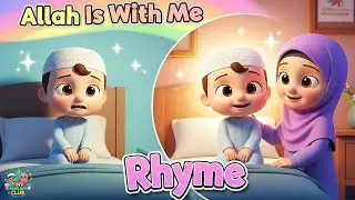 Allah Is With Me 🌙 Islamic Kids Rhyme | Faith & Comfort for Children | Tiny Muslims Club