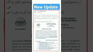 Aiou New Updates Today 2023 #Aiou