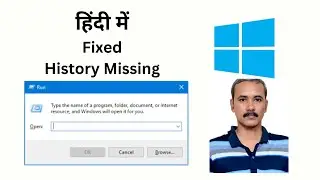 Fix: Windows 10, 8, 7 में Run Command History Save नहीं होता | GrowUpWindows Tutorial