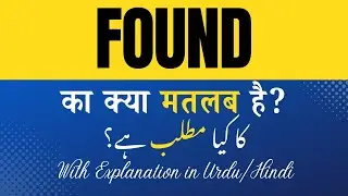 Found Meaning in Hindi |Found Ka Kya Matlab Hota Hai' Hindi/Urdu Explanation Included