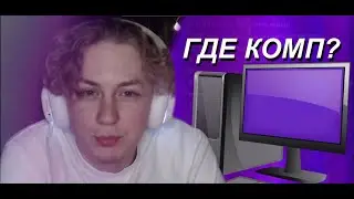 СИНДИКАТ ПРО КОМП