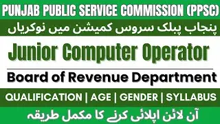 PPSC JOBS ANNOUNCED JOBS OF,  Computer Operator, Assistant, Junior Clerk etc in IN BOARD OF REVENUE
