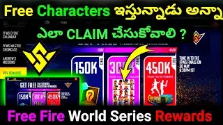 Free Fire World Series Rewards Full Details in Telugu | Free Fire Pcv Rewards Full Details in Telugu