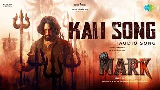 The Kaali Song - Audio | Mark | Kichcha Sudeepa | Vijay Kartikeyaa | Ajaneesh B Loknath