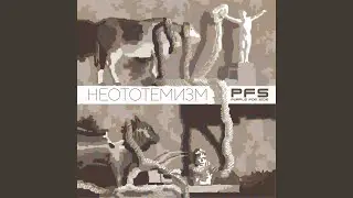 Камни