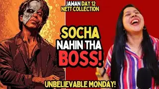 Jawan Day 12 Final BOX OFFICE COLLECTION 🔥🔥🔥 || Jawan box office collection || Shahrukh Khan || #srk