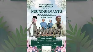 LIVE PAGI 🔴 PENGAJIAN MBAH PI'I   -  KLANDING, JATI  | NGUNDUH MANTU RIMBA & ANA | SEMAR AUDIO