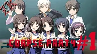 IT'S CHANGED! | Corpse Party (Steam) - Part 1