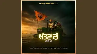 Attwadi Dasde C (feat. Hasanvir Chahal & Manpal Singh)