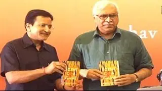 'Scent of a Game' - A new book on tiger poaching