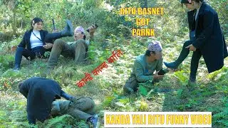 Virul kurchi yali ritu / funny comedy video / thokna yali by shekhu dhamaka