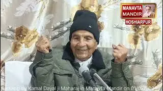 Satsang by Kamal Dayal ji Maharaj in Manavta Mandir on 01/02/2026