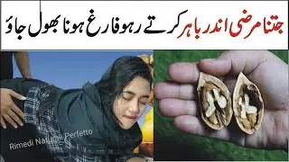 Walnut and Fig with Fresh milk Recipe by Natural Recipes | Easy and   Delicious Breakfast Recipe