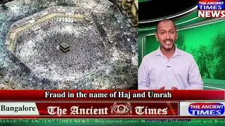 Fraud in the Name Of haj and Umrah..! Will Expose Soon . Hajis Been Cheated by Agents .