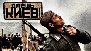 The Largest Encirclement in the History of War