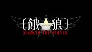 GAROU MOTW VOICE COLLECTION & sound effects