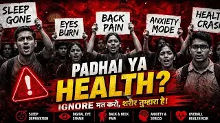 UPSC Preparation ke Dauraan Health Issues 😷 | Aspirants Ye Galti Na Kare