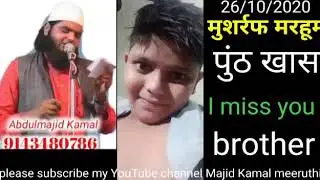 mussaraf margoom gram pitlocker  I miss you brother