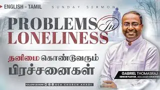 LIVE | Sunday Service - 4 | (English - Tamil) | 01 FEB 2026