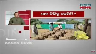 #BJP4Odisha #MandiIssue#LaxmanPanda