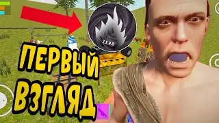 zero oxide survival island! НОВЫЕ ВОЗМОЖНОСТИ В СТАРОМ ОКСАЙДЕ!? зеро оксайд