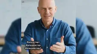 Мудрый фальц, все секреты двойного фальца. 
