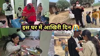 आरती की थाली देखकर ही मेरे छोटा भाई की आंख में आंसू आ गए 😭😭