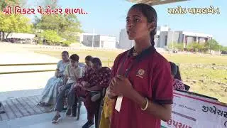 રાષ્ટ્રીય કિસાન દિવસ/વકતૃત્વ સ્પર્ધા/VPS SCHOOL #publiceducation #education #entertainment #school 