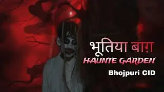 #bhojpuri CID bhutiya bag #bhutiyakahani #bhutiya #bollywood #sony #