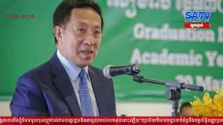 ព័ត៌មានពេលល្ងាចក្តៅៗ ផ្សាយចេញពី S.ATVHD Channel