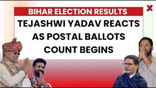 Bihar Poll Results 2025: Tejashwi Yadav Shares First Response as Bihar Vote Counting Starts | NewsX