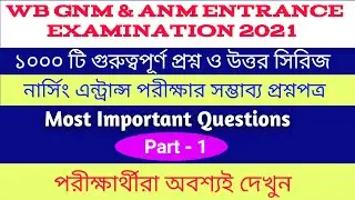 WB GNM/ANM Nursing Admission 2021 | WBJEEB GNM Entrance Exam 2021 Guide & Question Paper