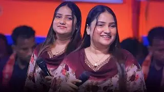 নদী সরকার ও বিথী দেওয়ান কে নিয়ে গান গাইলেন জুঁই সরকার | Jui Sorkar |