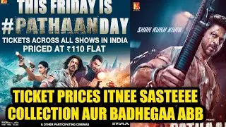 Pathaan Day With Pathaan on 17th Feb 2023 Ticket prices will be slashed to Rs 110 | Shahrukh Khan