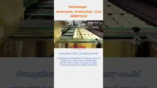 Tunnel Oven Industrial #bakerysolutions#tunnelovenbakery #oven