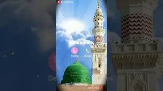 Beautiful islamic ringtone✨ most popular ringtone | Mohammad nabina | naat ringtone #islamic #arabic