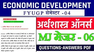 #economics ba semester 4 major 6 #semester 4 economics major 6 question paper 2025