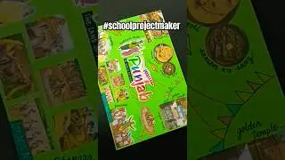 punjab culture and traditions poster project #schoolprojectmaker