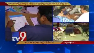 ACB raids on AP corrupt Govt officials - TV9