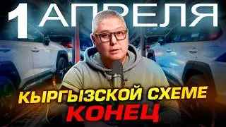 Запрет на ввоз через ЕАЭС / Новое постановление