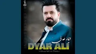 Ahangi Buk U Zawa