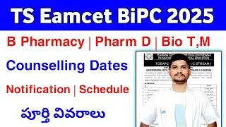 TS Eamcet Bipc 2025 Counselling Notification Date | TG Eapcet Bipc Stream Counselling Dates 2025