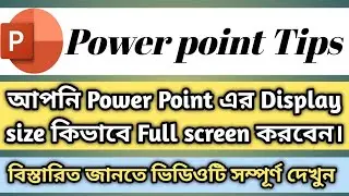 PowerPoint Presentation Tutorial || PowerPoint Presentation Full Screen Tips #powerpoint