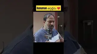 Hanuman Public Talk | Hanuman Review | Hanuman Movie Talk | Madanapalli Masthi