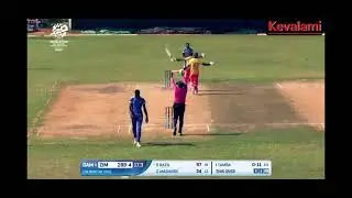 344 RUNS IN T20I 😱 Zimbabwe Create World Record vs Gambia | Biggest Win Ever