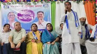 Speech TMC leader Bijay Sammilani Purbasa Naskar Joined TMC Party Ward- 141