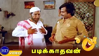 Padikkadavan Tamil Movie | Super Hit Comedy Scenes | Rajinikanth, Nagesh | Full HD Video