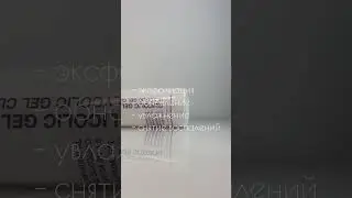 Ваша кожа хочет "дышать"!