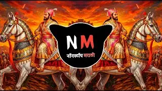 SHIV JAYNTI 2026 🚩| 👻HIGH BASS TESTING|SOUND CHEK POWER FULL BASS | NEW UNRELEASED SONG 